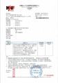 四月鮮乳檢驗報告04