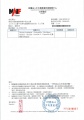 四月鮮乳檢驗報告02